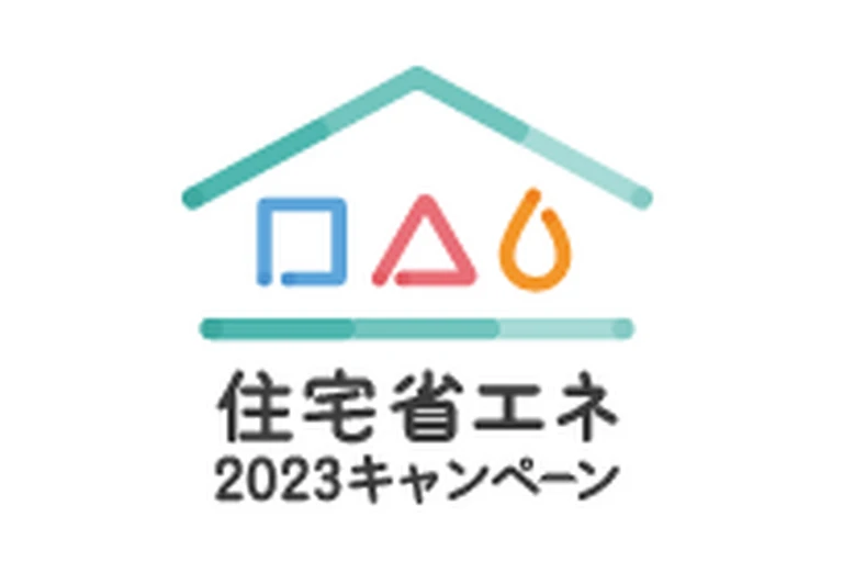 エコ住まいロゴ