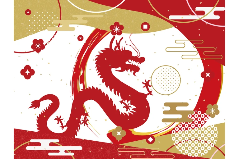 昇竜