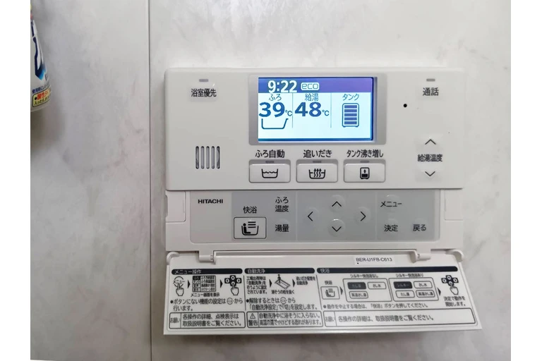 鶴見区　リモコンリフォーム　アフター