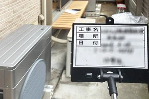 城東区　給湯器リフォーム　新設ハイブリッド給湯器